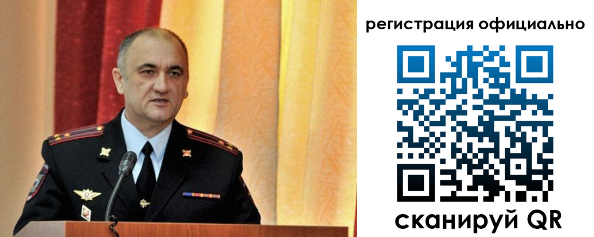 прописка для кредита в Смоленске